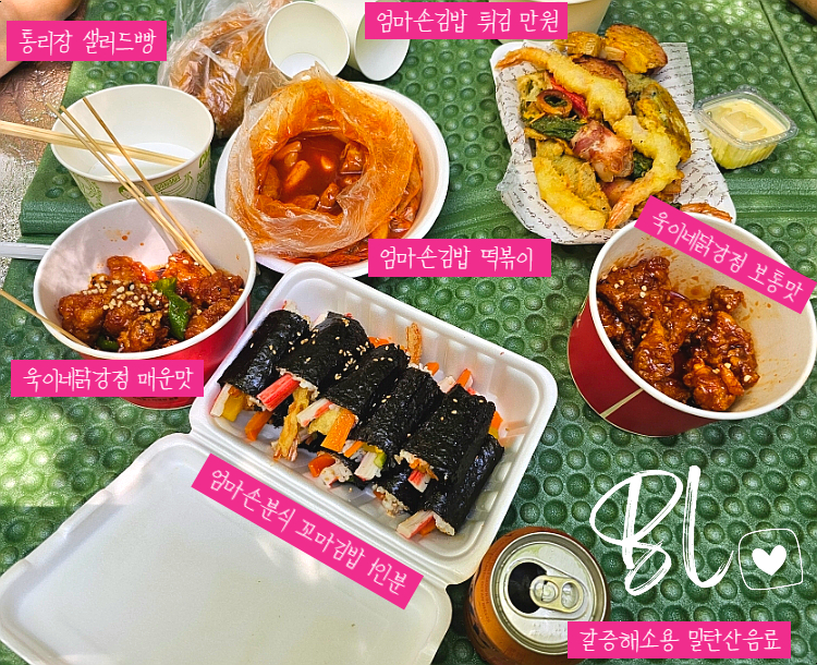 욱이네떡볶이 이미지