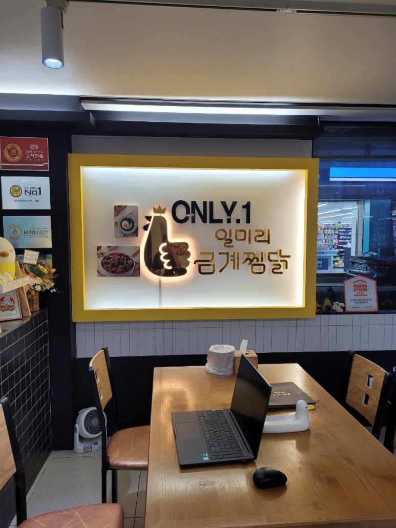 일미리푸드 이미지