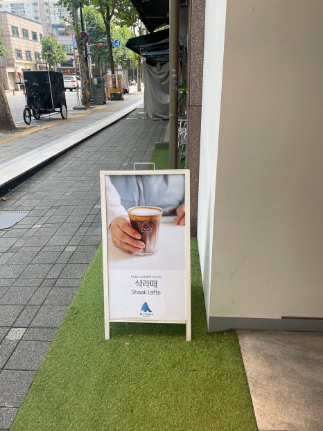 블루샥 수원권선자이점 이미지
