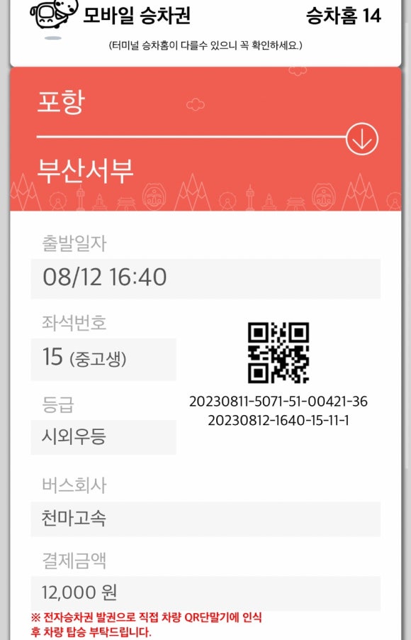 족발하우스 이미지