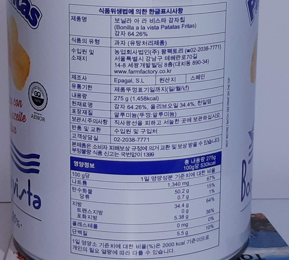 (주)팜팩토리 이미지