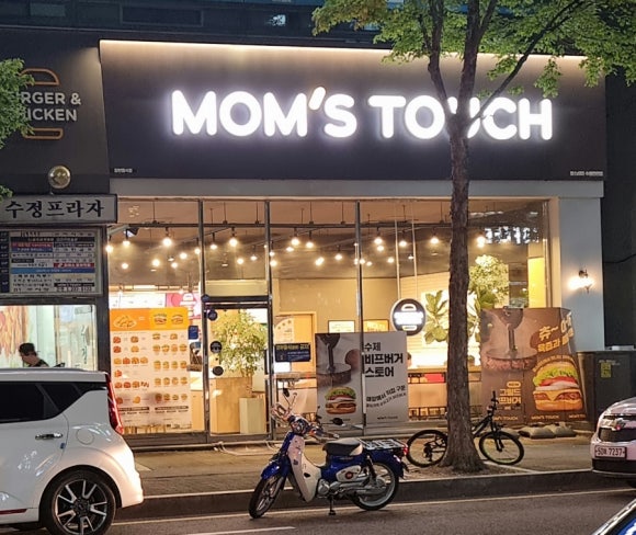 맘스터치 천천점 이미지