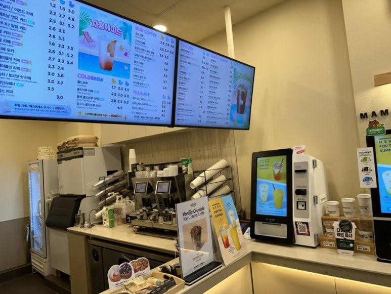 매머드 익스프레스 장미상가점 이미지