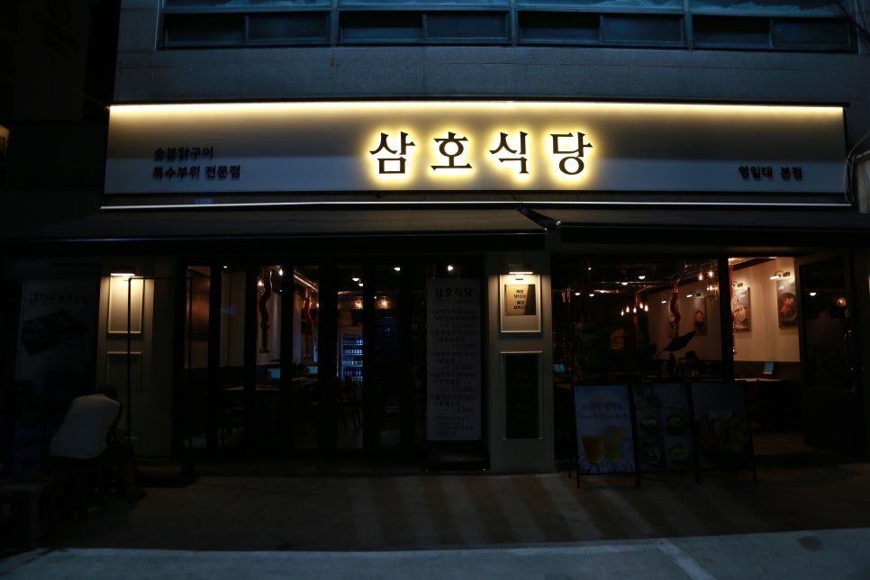 용장식당 이미지
