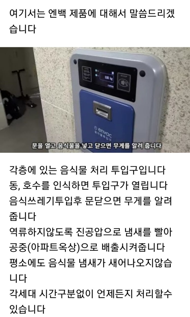 삼호건축설비 이미지
