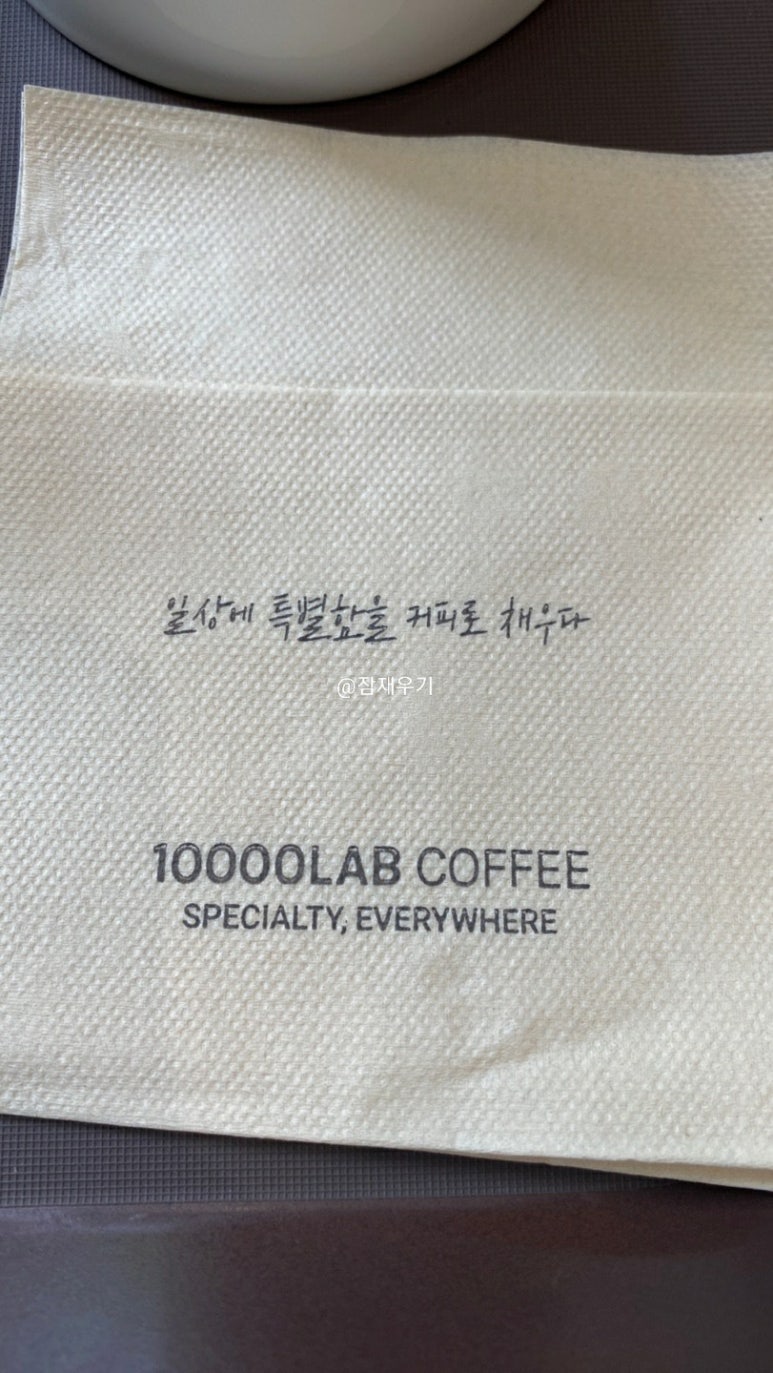 만랩커피을지로5가점 이미지