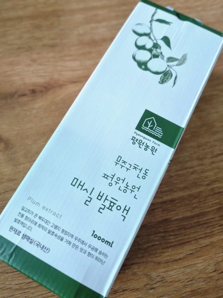 무주구천동매실농장 이미지