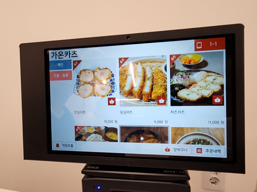 가온주유소 이미지