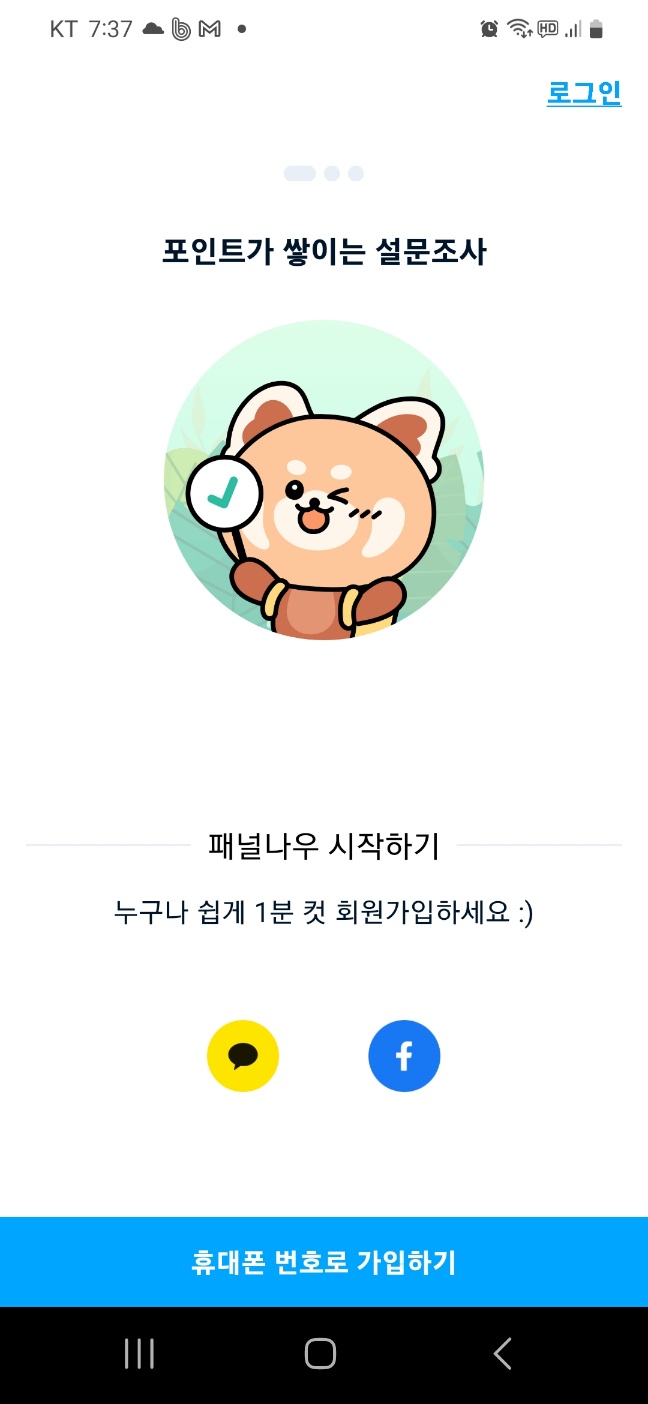 나우테크 이미지