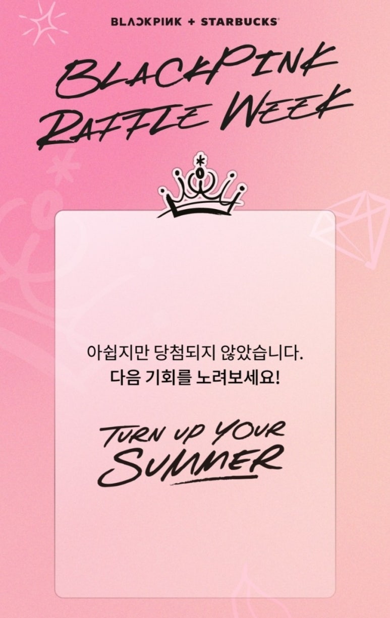 스타벅스 김해외동DT 이미지