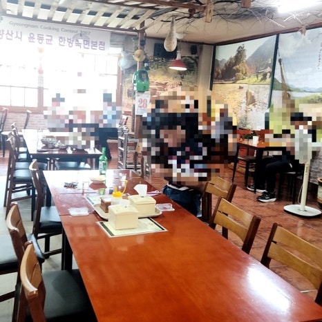 윤동균한방쑥면 이미지