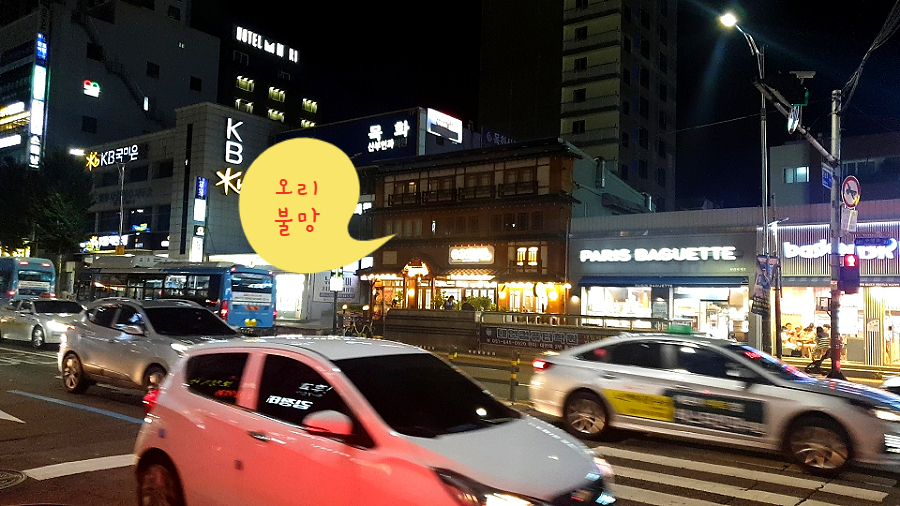 오리불망 이미지