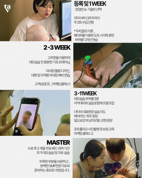 (주)강현기술 이미지