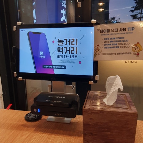 멕시카나치킨무선 이미지