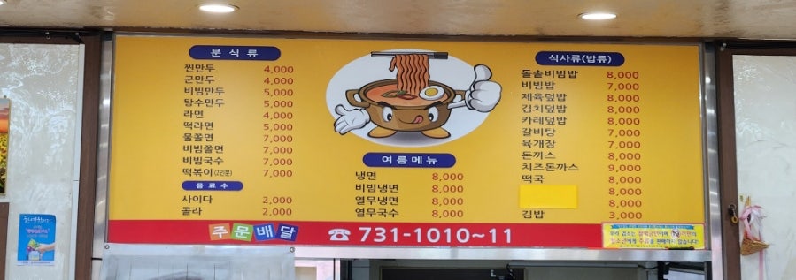 (주)정다운 여행 이미지