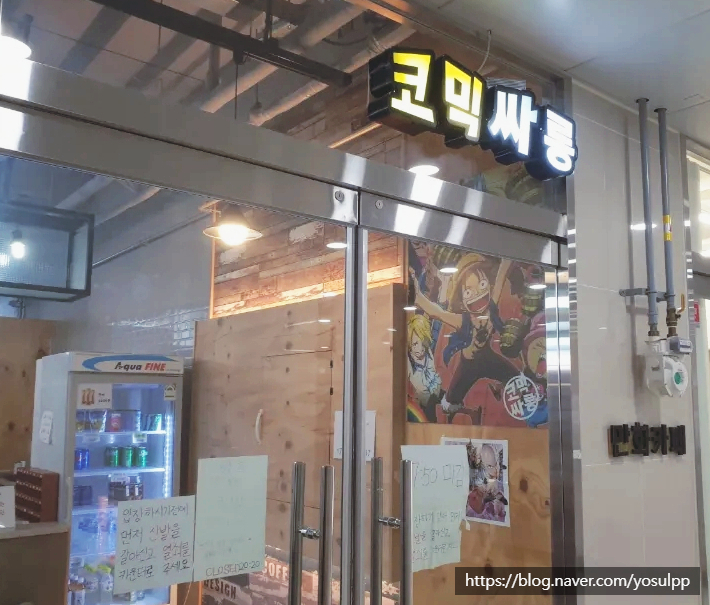 코믹싸롱 이미지