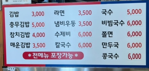 준분식 이미지