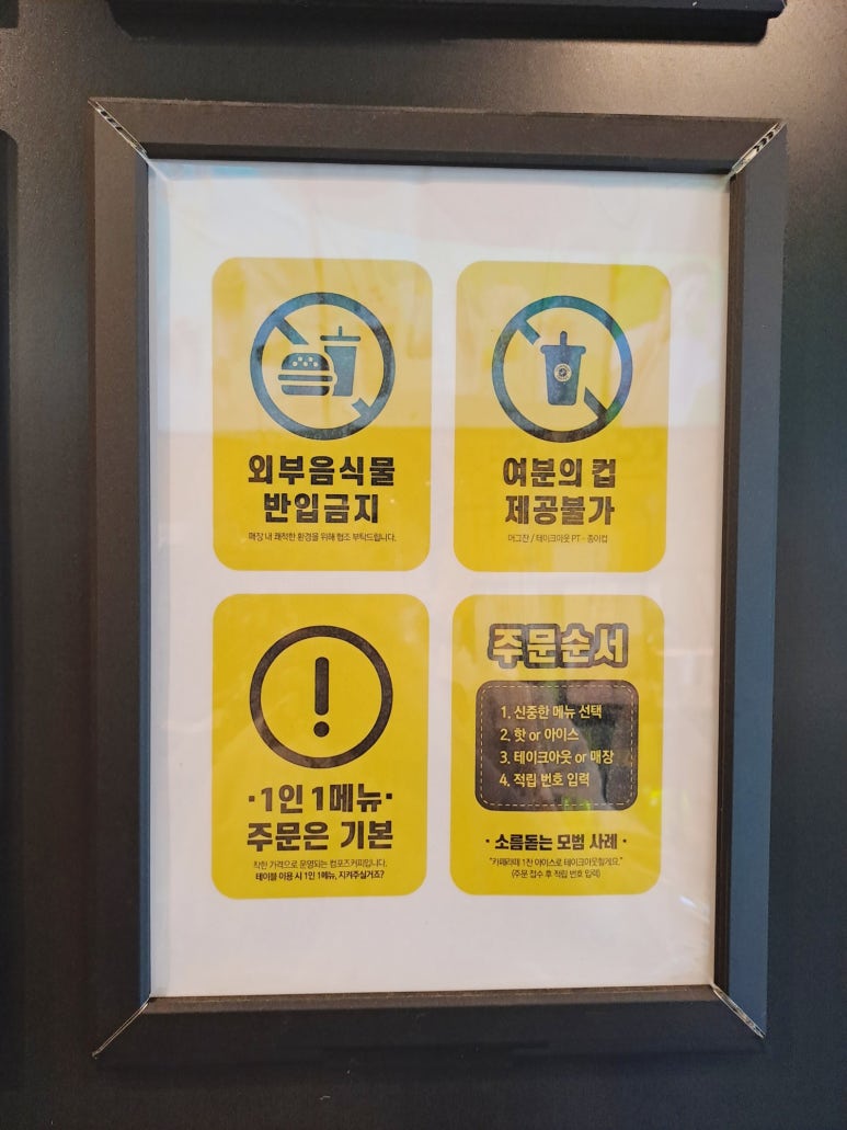 컴포즈커피 시청역점 이미지