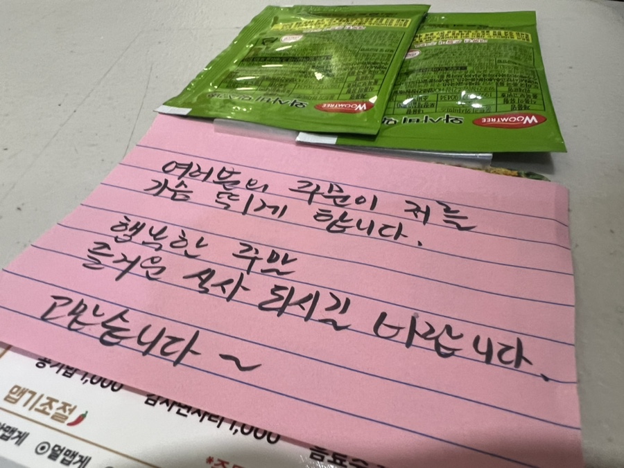 아구찜은장가네 이미지
