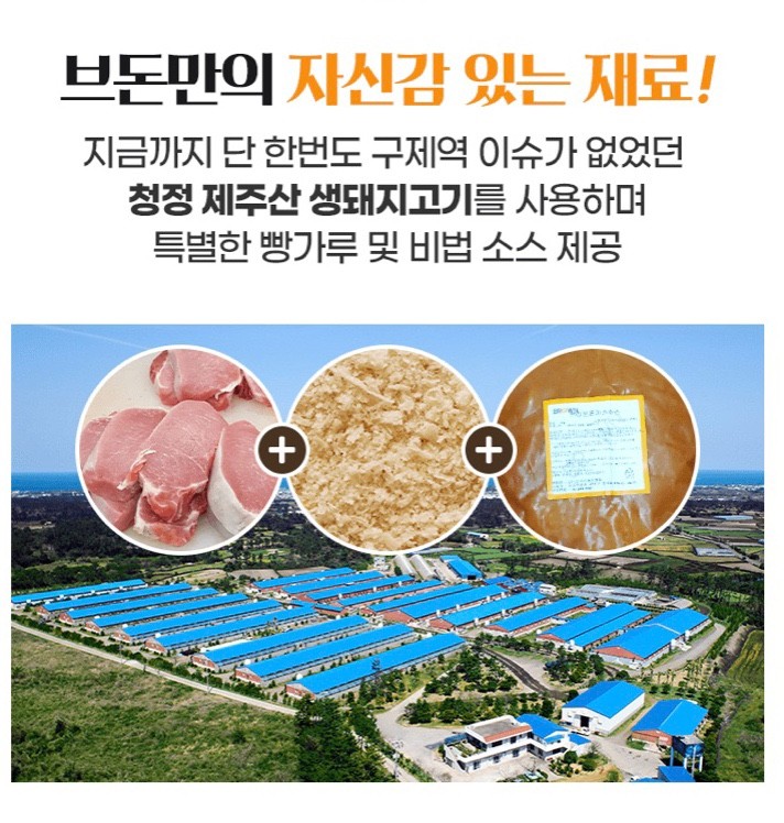 브라운돈까스인천 이미지