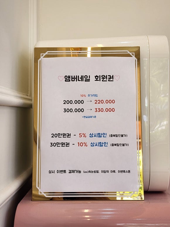 엠버네일 이미지