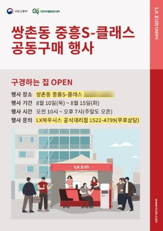 주식회사 수완 이미지