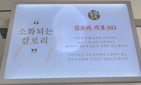 통밀나루 이미지