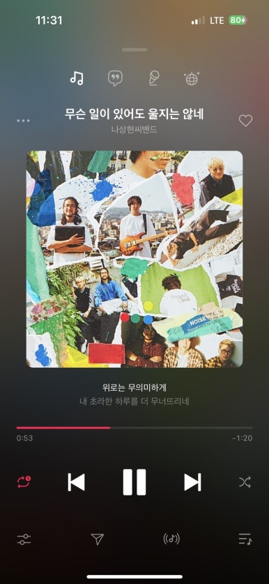 라쿵푸 이미지
