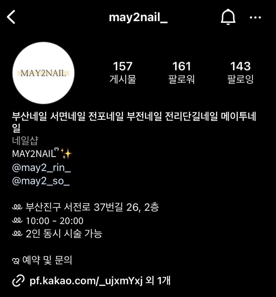 메이네일 이미지