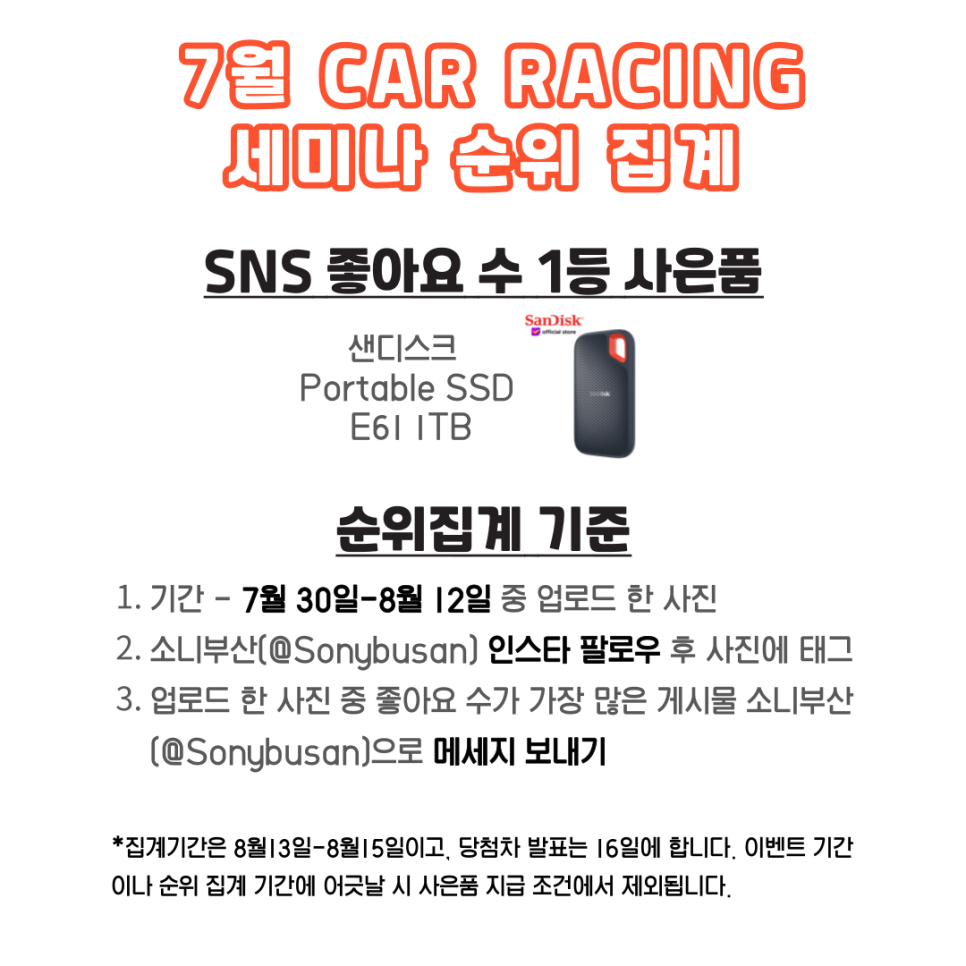 7CAR 이미지