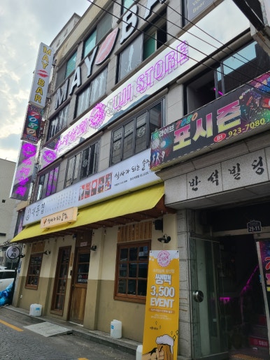 경덕상회 이미지