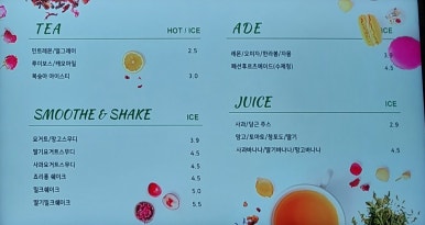 혜존커피 이미지