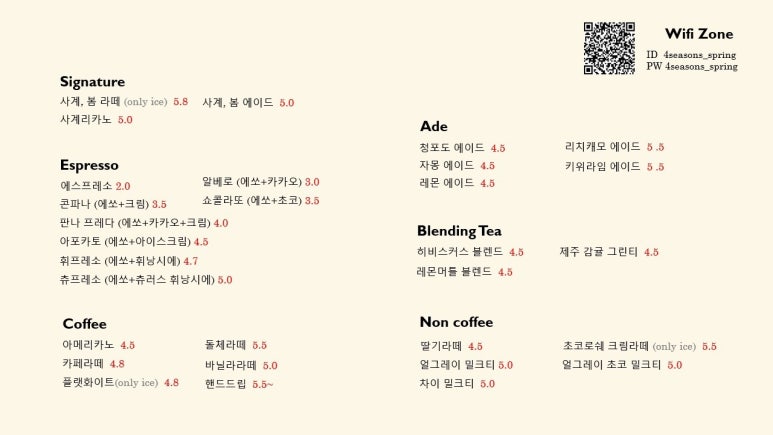 까페봄 이미지