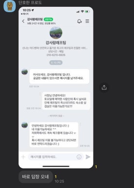 강사랑래프팅 이미지