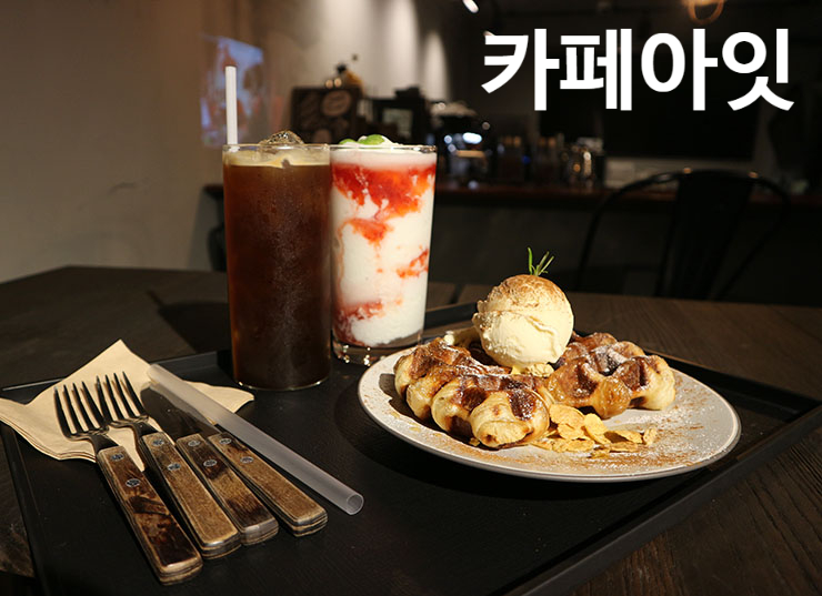 커피아 이미지