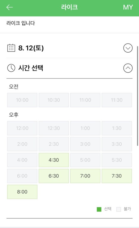 영훈시스템 이미지