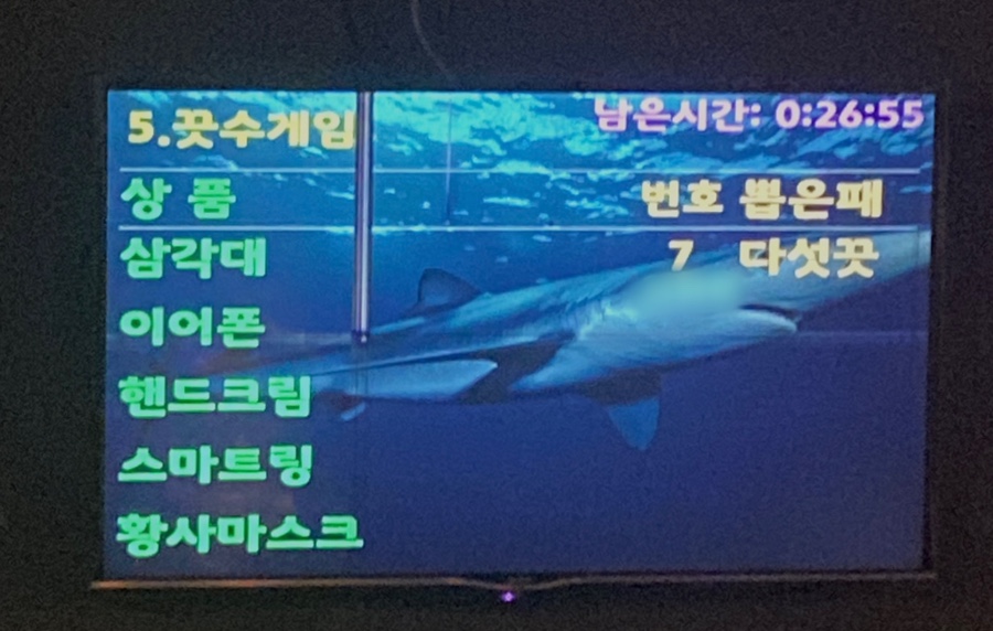 또와또실내낚시카페 이미지