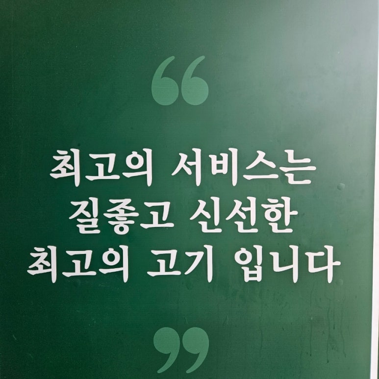태풍셀프식당 이미지