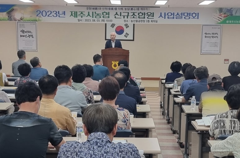 제주시농협하나로마트노형점 이미지