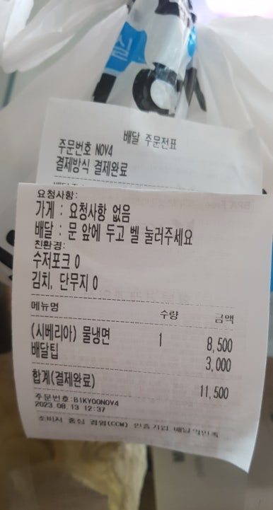 시베리아에어컨 이미지