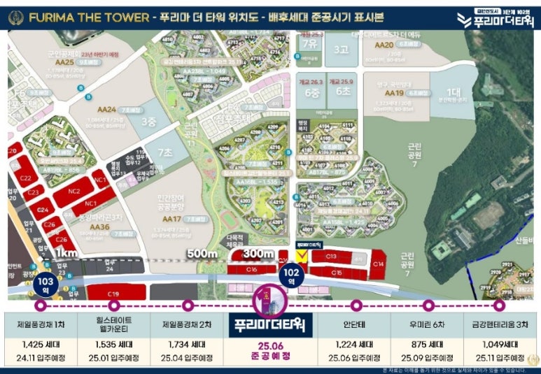 남도복국검단 이미지