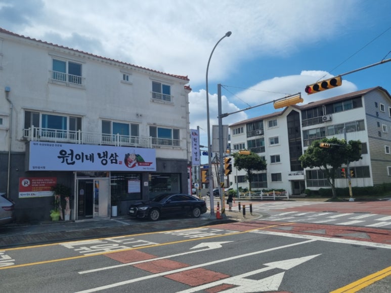원이네냉삼 이미지