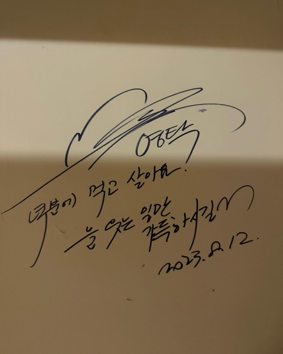 꼬기꼬기 이미지
