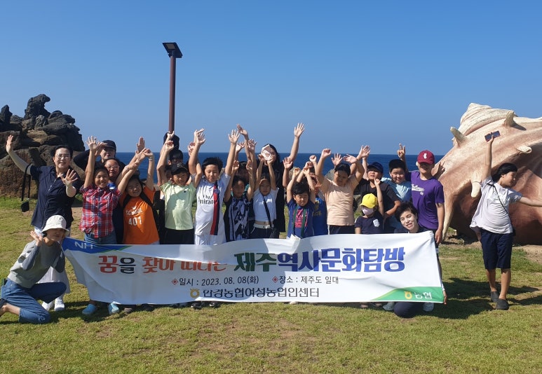 제주명과 이미지