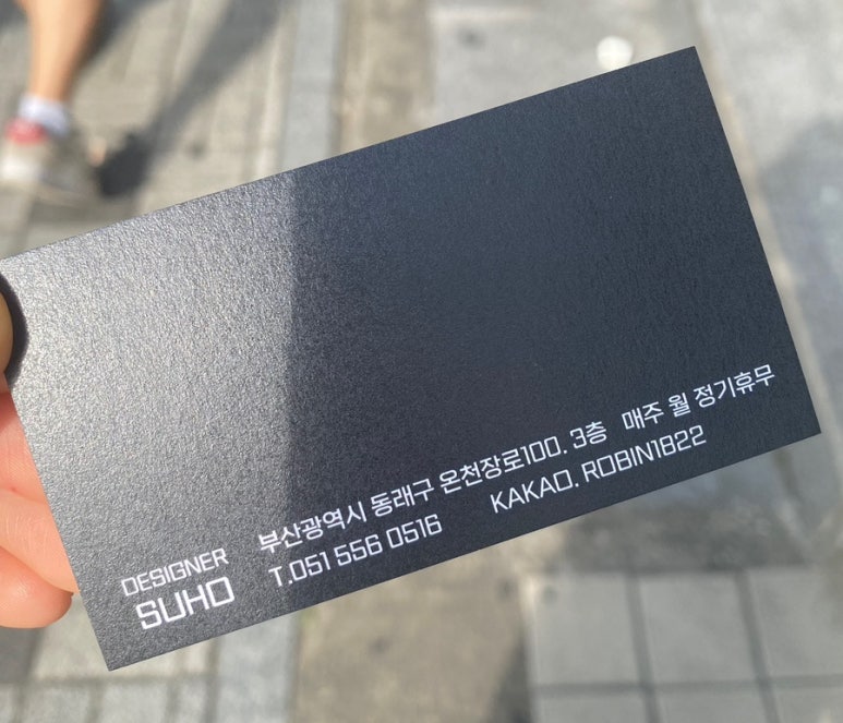 치웨크맨즈헤어 이미지