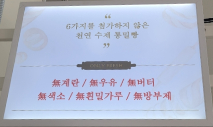통밀나루 이미지