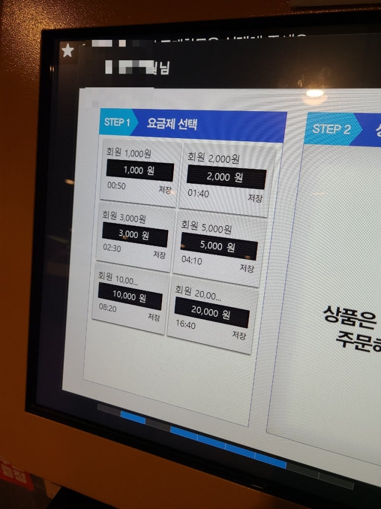 아이센스리그피씨방대전궁동점 이미지