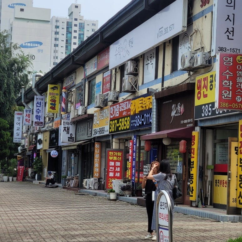 더샤벳아이스크림 이미지