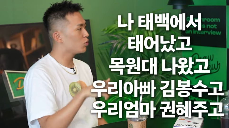 과일청년 이미지