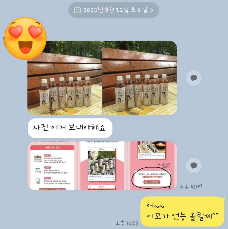 브이티콘 이미지